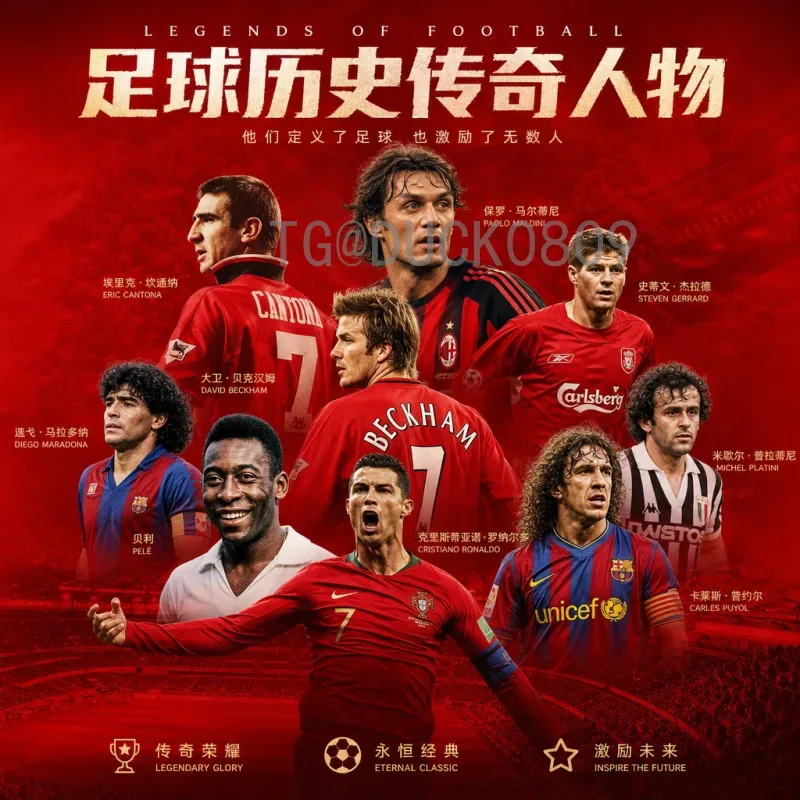 完整2026年国际足联世界杯小组赛直播时间：赛程安排与观看指南