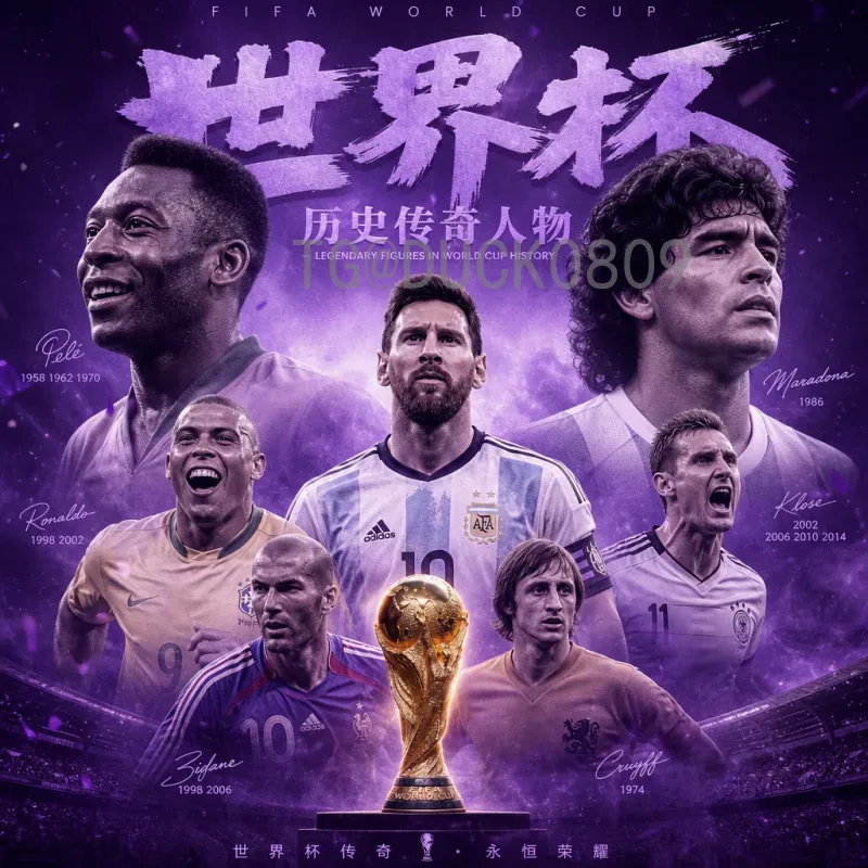 从入门到精通：实时2026年美加墨世界杯门票怎么买全攻略